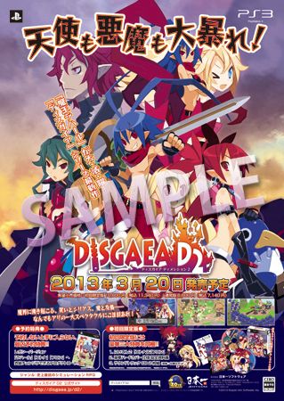画像ギャラリー No.004のサムネイル画像 / 本日発売の「MISSINGPARTS」をNippon1.jpショップで購入すると期間限定でポイントが3倍に。「あなたのFile.7のタイトル」投稿作品も公開