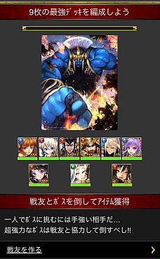画像ギャラリー No.008のサムネイル画像 / 戦国時代と三国志の英雄が集結するカードRPG「双剣のクロスエイジ」が配信