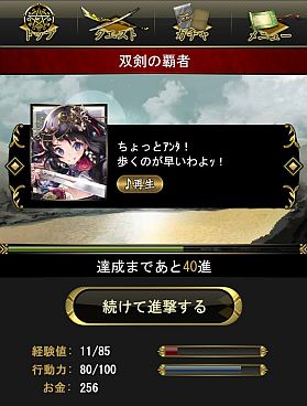 画像ギャラリー No.009のサムネイル画像 / 戦国時代と三国志の英雄が集結するカードRPG「双剣のクロスエイジ」が配信
