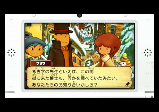 画像ギャラリー No.001のサムネイル画像 / レイトン教授最後の冒険。シリーズ最新作「レイトン教授と超文明Aの遺産」が2013年に発売
