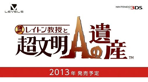 画像ギャラリー No.003のサムネイル画像 / レイトン教授最後の冒険。シリーズ最新作「レイトン教授と超文明Aの遺産」が2013年に発売