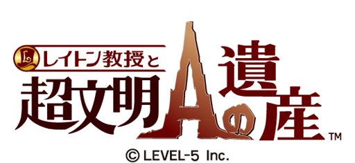 画像ギャラリー No.018のサムネイル画像 / ［TGS 2012］「レイトン教授と超文明Aの遺産」レイトン教授最後の冒険を彩る豪華声優陣が決定。TGS 2012に向けた最新プロモーションムービーも公開中