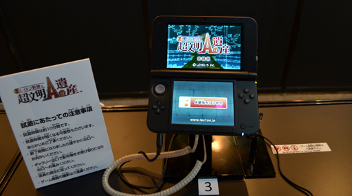 画像ギャラリー No.002のサムネイル画像 / ［TGS 2012］「レイトン教授と超文明Aの遺産」は，シリーズの基本を手堅く押さえた内容。待ち行列も長く，人気の高さをあらためて実感