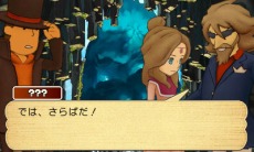 画像ギャラリー No.002のサムネイル画像 / 「レイトン教授と超文明Aの遺産」,序盤のストーリーと「ナゾ」を大量のスクリーンショットと共に紹介
