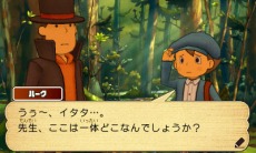 画像ギャラリー No.011のサムネイル画像 / 「レイトン教授と超文明Aの遺産」，序盤のストーリーと「ナゾ」を大量のスクリーンショットと共に紹介