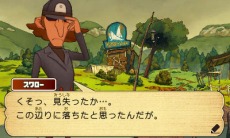 画像ギャラリー No.012のサムネイル画像 / 「レイトン教授と超文明Aの遺産」，序盤のストーリーと「ナゾ」を大量のスクリーンショットと共に紹介