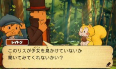 画像ギャラリー No.017のサムネイル画像 / 「レイトン教授と超文明Aの遺産」,序盤のストーリーと「ナゾ」を大量のスクリーンショットと共に紹介