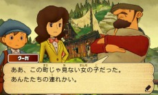 画像ギャラリー No.021のサムネイル画像 / 「レイトン教授と超文明Aの遺産」，序盤のストーリーと「ナゾ」を大量のスクリーンショットと共に紹介