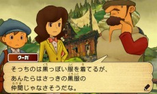 画像ギャラリー No.022のサムネイル画像 / 「レイトン教授と超文明Aの遺産」，序盤のストーリーと「ナゾ」を大量のスクリーンショットと共に紹介