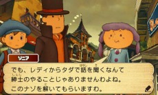 画像ギャラリー No.028のサムネイル画像 / 「レイトン教授と超文明Aの遺産」，序盤のストーリーと「ナゾ」を大量のスクリーンショットと共に紹介