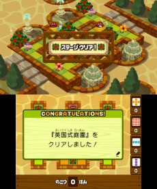 画像ギャラリー No.044のサムネイル画像 / 「レイトン教授と超文明Aの遺産」,序盤のストーリーと「ナゾ」を大量のスクリーンショットと共に紹介