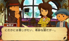 画像ギャラリー No.003のサムネイル画像 / 氷の中から目覚めた謎の少女と，少女を狙う謎の組織。謎が謎を呼ぶ「レイトン教授と超文明Aの遺産」のあらすじを確認しよう