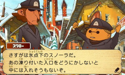 画像ギャラリー No.025のサムネイル画像 / 氷の中から目覚めた謎の少女と，少女を狙う謎の組織。謎が謎を呼ぶ「レイトン教授と超文明Aの遺産」のあらすじを確認しよう