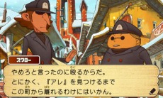 画像ギャラリー No.026のサムネイル画像 / 氷の中から目覚めた謎の少女と,少女を狙う謎の組織。謎が謎を呼ぶ「レイトン教授と超文明Aの遺産」のあらすじを確認しよう