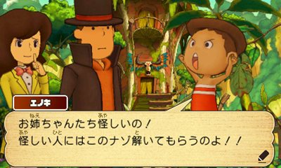 画像ギャラリー No.009のサムネイル画像 / 「レイトン教授と超文明Aの遺産」今度のナゾトキの舞台は世界中。レイトン教授達が訪れる5つの町を紹介