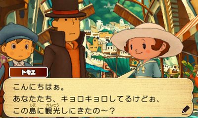 画像ギャラリー No.014のサムネイル画像 / 「レイトン教授と超文明Aの遺産」今度のナゾトキの舞台は世界中。レイトン教授達が訪れる5つの町を紹介