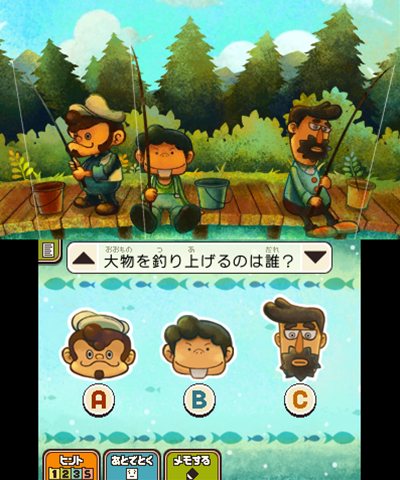 画像ギャラリー No.003のサムネイル画像 / 「レイトン教授と超文明Aの遺産」発売から1年間毎日ナゾが配信される「日刊ナゾ通信」やストーリー進行中に解き忘れたナゾを後から楽しめる「キート」を紹介