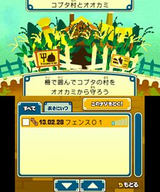 画像ギャラリー No.005のサムネイル画像 / 「レイトン教授と超文明Aの遺産」発売から1年間毎日ナゾが配信される「日刊ナゾ通信」やストーリー進行中に解き忘れたナゾを後から楽しめる「キート」を紹介