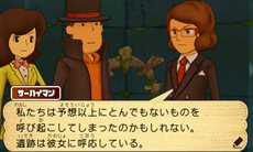 画像ギャラリー No.019のサムネイル画像 / 「レイトン教授と超文明Aの遺産」発売から1年間毎日ナゾが配信される「日刊ナゾ通信」やストーリー進行中に解き忘れたナゾを後から楽しめる「キート」を紹介