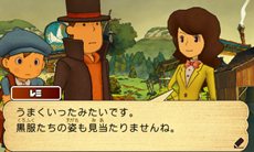 画像ギャラリー No.021のサムネイル画像 / 「レイトン教授と超文明Aの遺産」発売から1年間毎日ナゾが配信される「日刊ナゾ通信」やストーリー進行中に解き忘れたナゾを後から楽しめる「キート」を紹介
