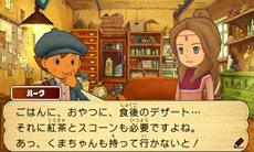 画像ギャラリー No.022のサムネイル画像 / 「レイトン教授と超文明Aの遺産」発売から1年間毎日ナゾが配信される「日刊ナゾ通信」やストーリー進行中に解き忘れたナゾを後から楽しめる「キート」を紹介