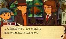 画像ギャラリー No.023のサムネイル画像 / 「レイトン教授と超文明Aの遺産」発売から1年間毎日ナゾが配信される「日刊ナゾ通信」やストーリー進行中に解き忘れたナゾを後から楽しめる「キート」を紹介