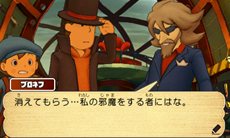 画像ギャラリー No.024のサムネイル画像 / 「レイトン教授と超文明Aの遺産」発売から1年間毎日ナゾが配信される「日刊ナゾ通信」やストーリー進行中に解き忘れたナゾを後から楽しめる「キート」を紹介