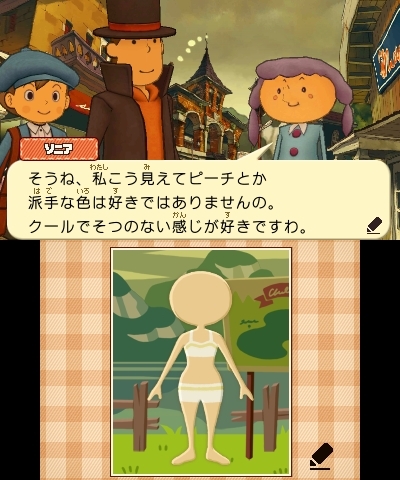 画像ギャラリー No.002のサムネイル画像 / 「レイトン教授と超文明Aの遺産」，3種類のサブゲームに関する情報と本編の裏側が描かれる「エピソード」が紹介