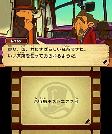 画像ギャラリー No.011のサムネイル画像 / 「レイトン教授と超文明Aの遺産」，3種類のサブゲームに関する情報と本編の裏側が描かれる「エピソード」が紹介