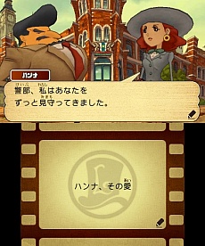 画像ギャラリー No.013のサムネイル画像 / 「レイトン教授と超文明Aの遺産」，3種類のサブゲームに関する情報と本編の裏側が描かれる「エピソード」が紹介