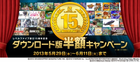 画像ギャラリー No.001のサムネイル画像 / レベルファイブが手がけた人気作品のダウンロード価格が半額に。創立15週年を記念して,キャラクターの人気投票やLINEスタンプの配信もスタート