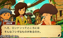 レイトン教授と超文明Aの遺産