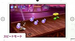 画像ギャラリー No.012のサムネイル画像 / ゲームフリークが久々の完全新作を発表。リズムアクション「リズムハンター ハーモナイト」が9月5日配信開始