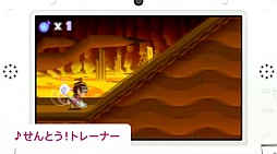 画像ギャラリー No.013のサムネイル画像 / ゲームフリークが久々の完全新作を発表。リズムアクション「リズムハンター ハーモナイト」が9月5日配信開始