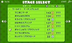 画像ギャラリー No.011のサムネイル画像 / 3DS「リズムハンター ハーモナイト」の最新情報が公開。ゲームフリークの完全新作は,攻撃やジャンプで楽曲を豊かにするリズムアクション
