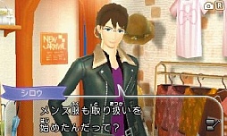 わがままファッション GIRLS MODE よくばり宣言!
