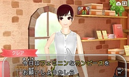わがままファッション GIRLS MODE よくばり宣言!