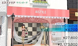 わがままファッション GIRLS MODE よくばり宣言!