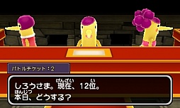 画像ギャラリー No.004のサムネイル画像 / 「電波人間のRPG2」体験版が9月19日に配信開始。インストール済みの3DSをTGS 2012に持参すると特別な電波人間が入手できる