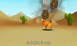 画像ギャラリー No.009のサムネイル画像 / 「電波人間のRPG2」体験版が9月19日に配信開始。インストール済みの3DSをTGS 2012に持参すると特別な電波人間が入手できる