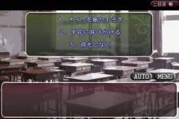 悪魔は囁くだけ −復讐− for iPhone