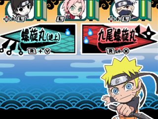 画像ギャラリー No.006のサムネイル画像 / 「NARUTO−ナルト−SD パワフル疾風伝」の3つのコンセプトと,登場キャラクターの一部を紹介