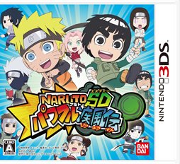 画像ギャラリー No.027のサムネイル画像 / 「NARUTO−ナルト−SD パワフル疾風伝」の3つのコンセプトと，登場キャラクターの一部を紹介