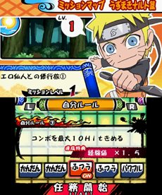 画像ギャラリー No.008のサムネイル画像 / 本日発売。「NARUTO-ナルト- SD パワフル疾風伝」100種類以上収録されているミッションの概要や，2人の主人公が大幅に強化される「モードチェンジ」などを紹介