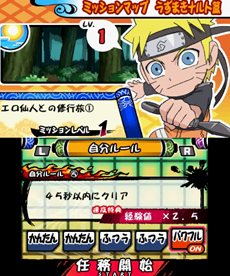 画像ギャラリー No.009のサムネイル画像 / 本日発売。「NARUTO-ナルト- SD パワフル疾風伝」100種類以上収録されているミッションの概要や，2人の主人公が大幅に強化される「モードチェンジ」などを紹介