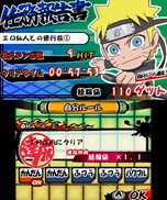 画像ギャラリー No.010のサムネイル画像 / 本日発売。「NARUTO-ナルト- SD パワフル疾風伝」100種類以上収録されているミッションの概要や，2人の主人公が大幅に強化される「モードチェンジ」などを紹介