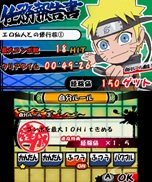 画像ギャラリー No.011のサムネイル画像 / 本日発売。「NARUTO-ナルト- SD パワフル疾風伝」100種類以上収録されているミッションの概要や，2人の主人公が大幅に強化される「モードチェンジ」などを紹介
