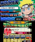 画像ギャラリー No.012のサムネイル画像 / 本日発売。「NARUTO-ナルト- SD パワフル疾風伝」100種類以上収録されているミッションの概要や，2人の主人公が大幅に強化される「モードチェンジ」などを紹介