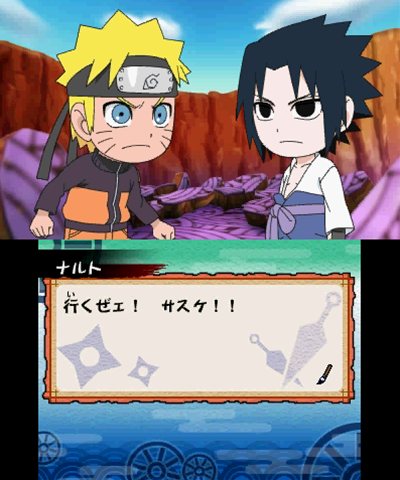 画像ギャラリー No.013のサムネイル画像 / 本日発売。「NARUTO-ナルト- SD パワフル疾風伝」100種類以上収録されているミッションの概要や,2人の主人公が大幅に強化される「モードチェンジ」などを紹介