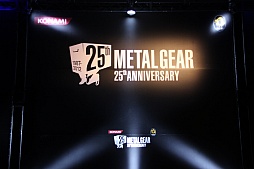 画像ギャラリー No.050のサムネイル画像 / 生誕25周年を迎えた「メタルギア」が,さらなるチャレンジを宣言。「METAL GEAR 25th ANNIVERSARY PARTY」レポート